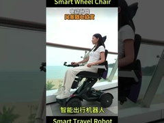 स्मार्ट ट्रैवल रोबोट इलेक्ट्रिक उठाओ और नीचे करो